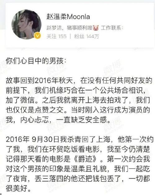 爆料赣州渣男案件最新,揭秘背后惊人真相，受害者勇敢发声  第3张
