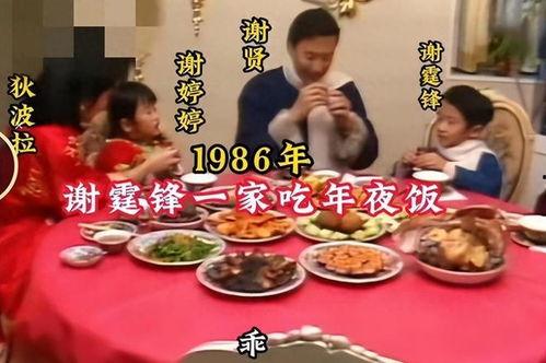 过年网友爆料视频大全最新,网友爆料视频大全，精彩瞬间尽收眼底  第3张