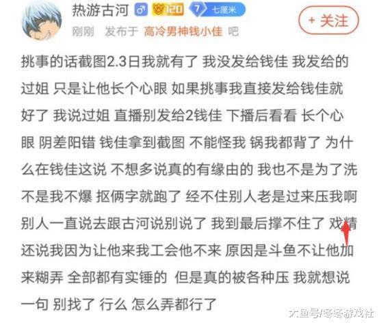 古河爆料视频,一窥历史长河中的神秘面纱 第3张 古河爆料视频,一窥历史长河中的神秘面纱 第3张