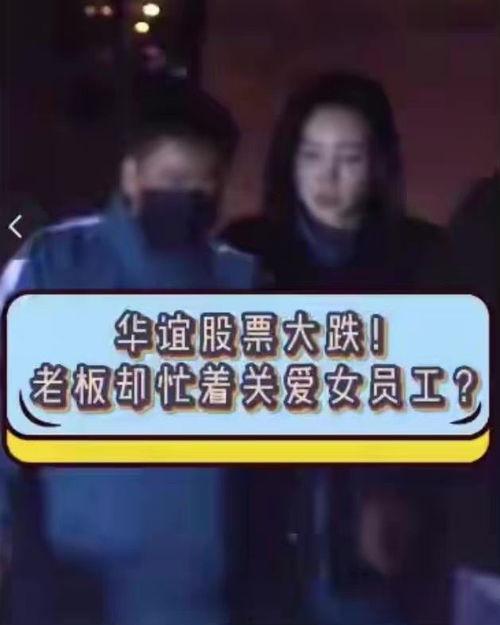 扒叔爆料直播一哥视频,一哥视频背后的惊人真相  第1张