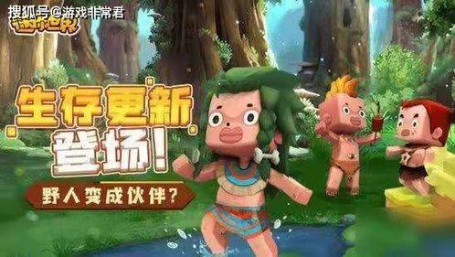 迷你世界最新爆料觉醒,探索未知领域的全新冒险之旅  第2张