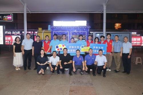 济南国学院爆料事件视频,揭秘学院内部惊人真相  第1张