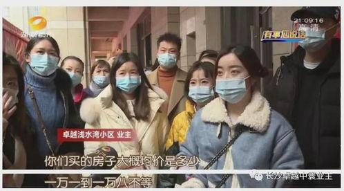 长沙渣男爆料视频,揭秘情感骗局背后的真相  第2张