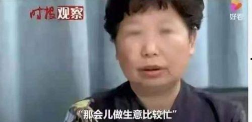 杜新枝最新爆料视频,揭秘事件背后真相  第3张