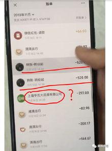 吃网红瓜的免费软件叫什么,一网打尽热门资讯 第3张 吃网红瓜的免费软件叫什么,一网打尽热门资讯 第3张