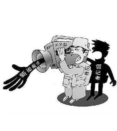 有偿爆料新闻,有偿爆料新闻背后的真相与争议 第2张 有偿爆料新闻,有偿爆料新闻背后的真相与争议 第2张