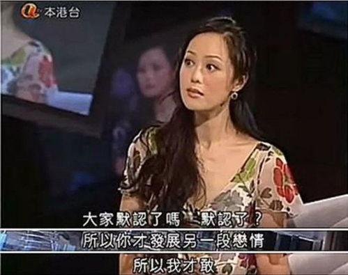 香港章小蕙爆料视频全集,揭秘香港娱乐圈幕后真相